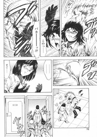 COMIC Papipo 2005-01 hentai