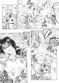 COMIC Papipo 2005-01 hentai