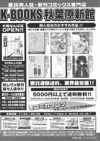 COMIC Papipo 2005-01 hentai