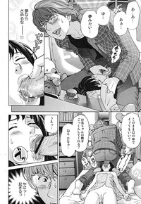 Gekkan Comic MOOG 2007-07 Vol. 29 hentai