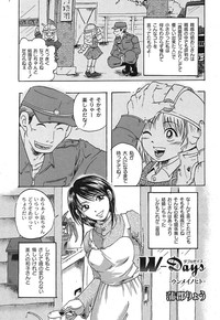 Gekkan Comic MOOG 2007-07 Vol. 29 hentai