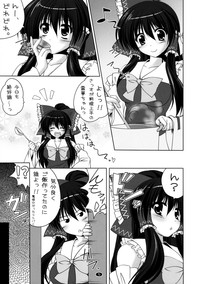 Onemuri Reimu-chan hentai