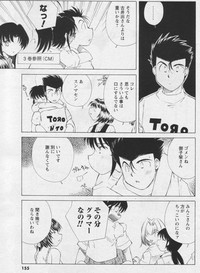 COMIC Men&#039;s Young 2006-09 hentai