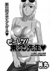 COMIC Men&#039;s Young 2007-09 hentai