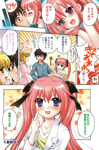 COMIC Men&#039;s Young Special IKAZUCHI Vol. 03 hentai