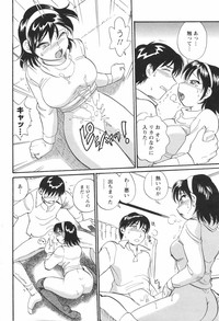 COMIC Men&#039;s Young Special IKAZUCHI Vol. 05 hentai
