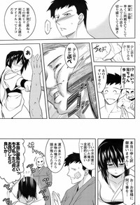 COMIC Men&#039;s Young Special IKAZUCHI Vol. 07 hentai