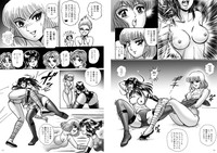 復刻版 美少女Fighting Vol 6 hentai