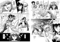 復刻版 美少女Fighting Vol 6 hentai