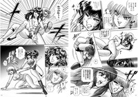 復刻版 美少女Fighting Vol 6 hentai