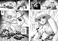 復刻版 美少女Fighting Vol 6 hentai