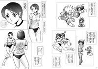 復刻版 美少女Fighting Vol 6 hentai