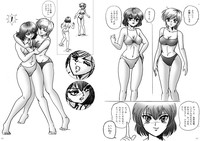 復刻版 美少女Fighting Vol 6 hentai