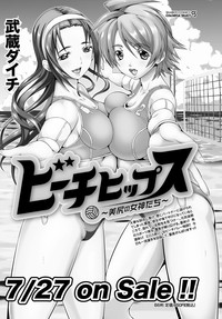 Namaiki! 2012-09 hentai