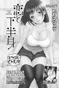 Namaiki! 2012-11 hentai