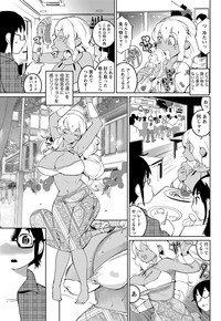 Namaiki! 2012-11 hentai