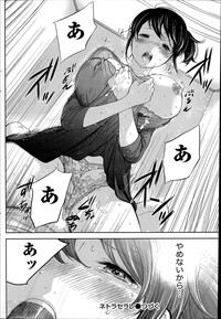 Namaiki! 2014-06 hentai