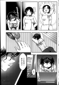 Namaiki! 2014-06 hentai