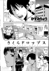 Namaiki! 2014-06 hentai