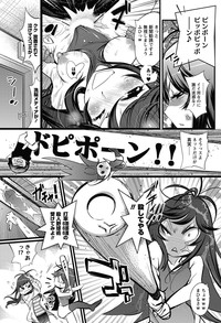 Namaiki! 2013-02 hentai