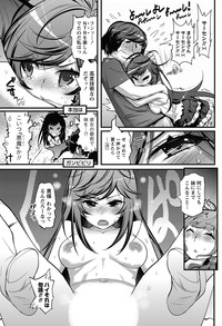 Namaiki! 2013-02 hentai