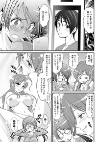 Namaiki! 2013-02 hentai