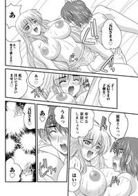 Namaiki! 2013-03 hentai