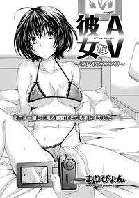 Namaiki! 2013-03 hentai