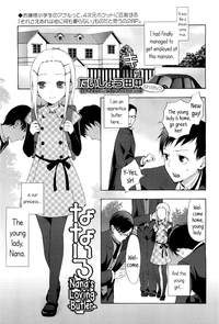Nanairo Shitsuji | Nana's loving butler hentai