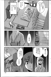 Hirugao Ch.0126 hentai