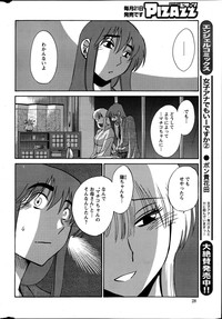 Hirugao Ch.0126 hentai