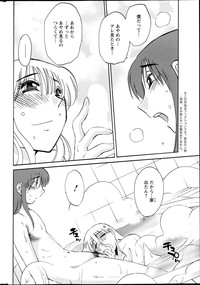 Hirugao Ch.0126 hentai