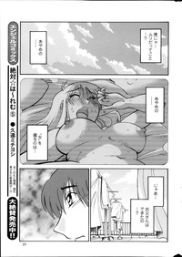 Hirugao Ch.0126 hentai