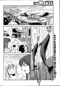 Hirugao Ch.0126 hentai