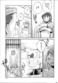 Hirugao Ch.0126 hentai