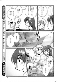 Hirugao Ch.0126 hentai