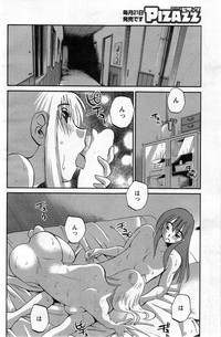 Hirugao Ch.0126 hentai