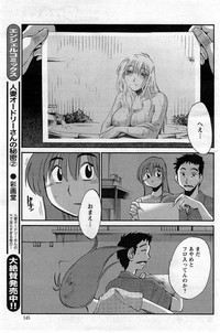 Hirugao Ch.0126 hentai