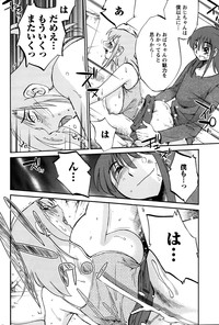 Hirugao Ch.0126 hentai