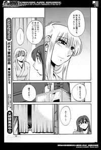 Hirugao Ch.0126 hentai