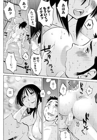 Hirugao Ch.0126 hentai