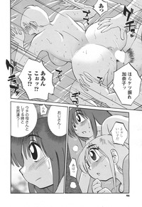 Hirugao Ch.0126 hentai