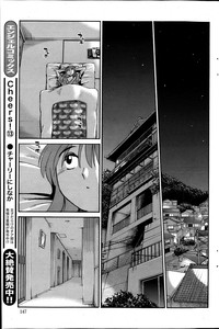 Hirugao Ch.0126 hentai