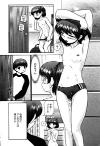 Karyou Gakuen Shotoubu Vol.6 hentai