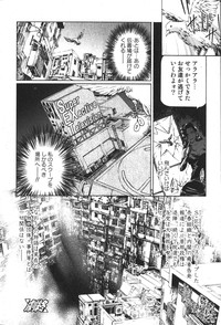 Bishoujo Teki Kaikatsu Ryoku 2007-10 Vol. 17 hentai
