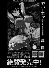 COMIC MILF 2014-06 Vol.18 hentai