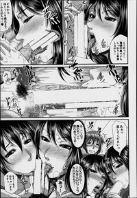 COMIC MILF 2014-06 Vol.18 hentai