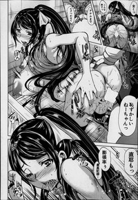 COMIC MILF 2014-06 Vol.18 hentai