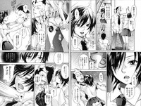 Bishoujo Teki Kaikatsu Ryoku 2006 Vol.11 hentai