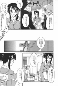 Manga Bangaichi 2007-03 hentai
